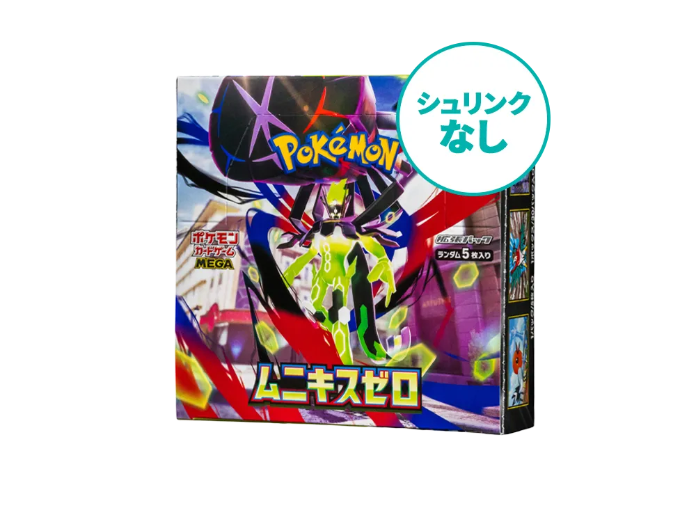 シュリンクなし】ポケモンカードゲームMEGA ハイクラスパック「MEGA